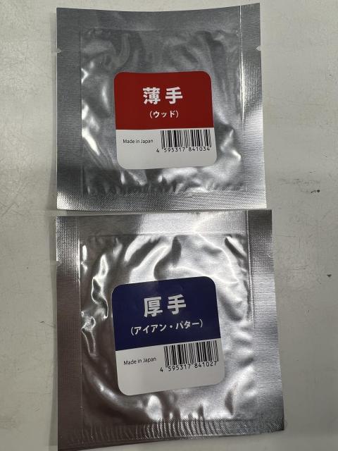 ナノダイヤモンドコーティング＞の良さをご存じですか？｜山手